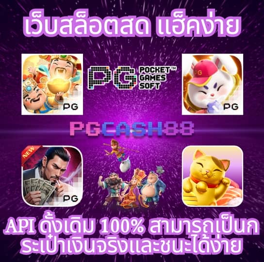 สล็อตเครดิตฟรี 100