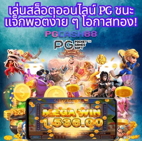 สล็อตเครดิตฟรี 100